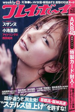 活佛济公第二部51